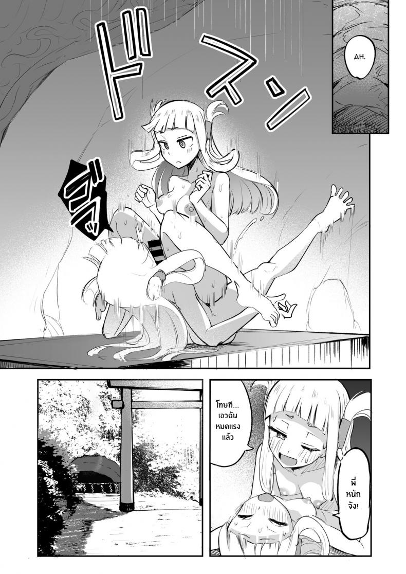 หนีไปไหนไม่รอดหรอก[Futamare (akiAmare)] Futanari Futago Miko Tamahou-chan to Tamaran-chan Futanari Twin Shrine Maidens ภาพ 32