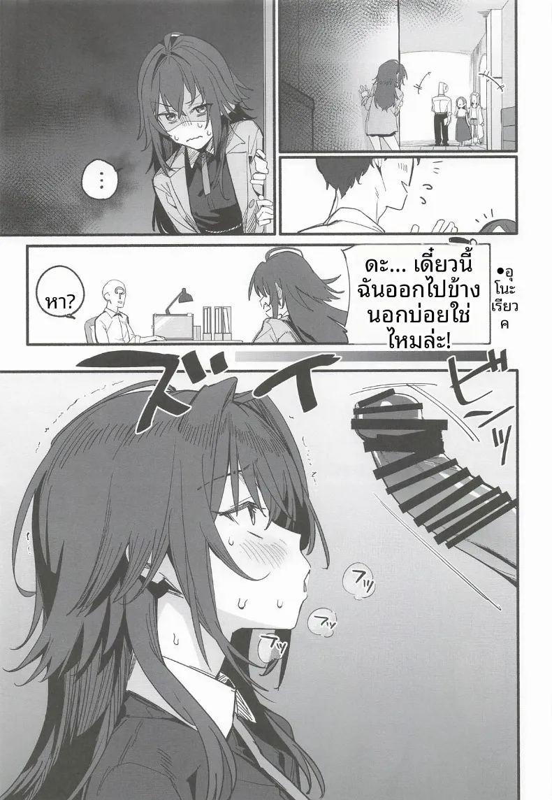 มากับเทมาริกันเถอะ ภาพ 1