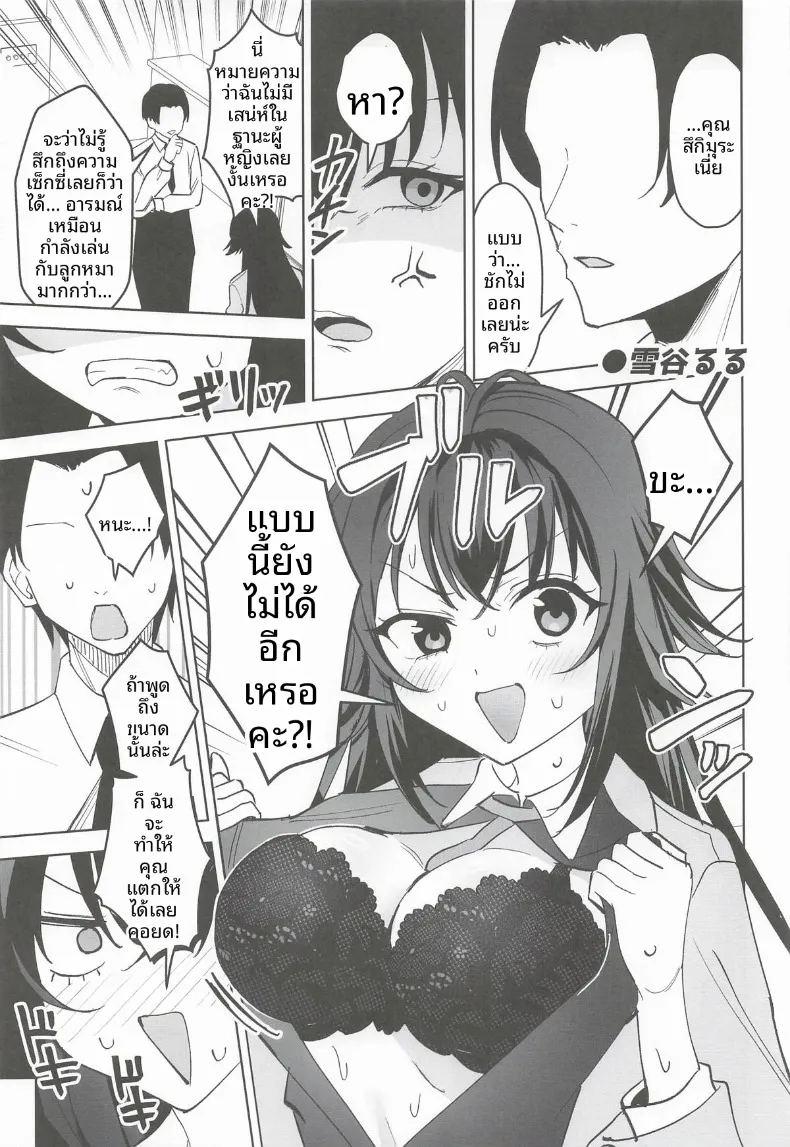 มากับเทมาริกันเถอะ ภาพ 25