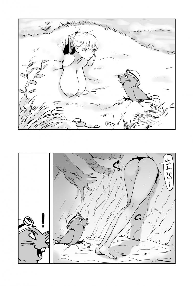หมู่บ้านเซ็กส์อิสระ [Gensou Pump] Ecchi na Fuushuu ga Aru Kaso Shuuraku no Ohanashi  The Story of a Small Village With a Sexy Custom หมู่บ้านเซ็กส์อิสระ 2 ภาพ 24