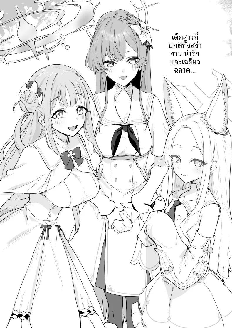 งานเลี้ยงน้ำชากลายเป็นปาร์ตี้สาวเซ็กซี่ไปซะแล้ว ภาพ 28