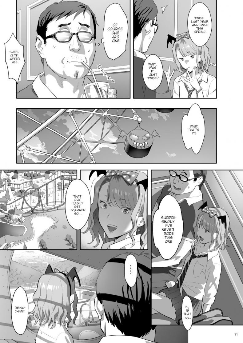 [Hito no Fundoshi (Yukiyoshi Mamizu)] EXCITING REFLEXOLOGY [English] [Digital] ภาพ 9