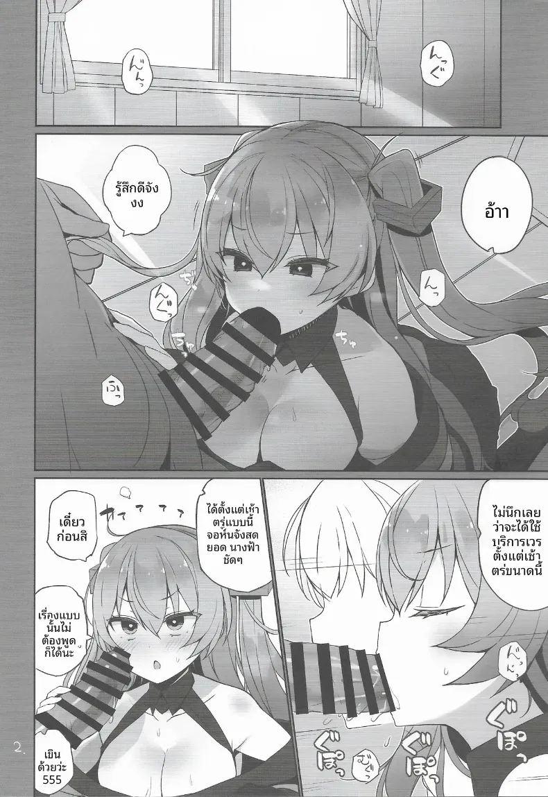 หน้าที่ด้านความปลอดภัย ภาพ 2