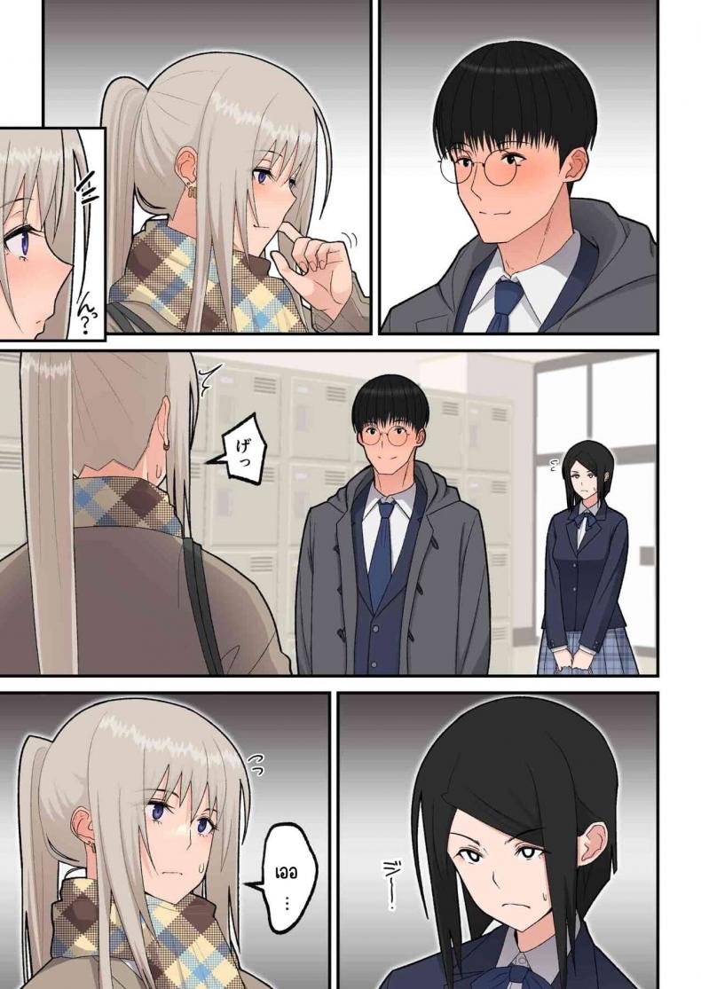 รังรักสาวแกล [Harapeko Teishoku (Sueyuu)]Class no Kinpatsu Kyonyuu Gal to Itya Love Ecchi suru Hanashi(Shiro Gal han) ภาพ 9