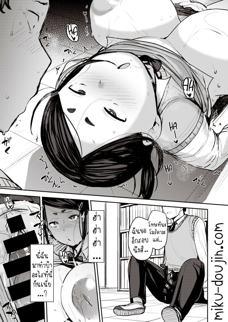 โมริคาวะ ที่รักของผม [Nanao Yukiji] Boku no Risou no Morikawa-san My Dear Morikawa-san ภาพ 20