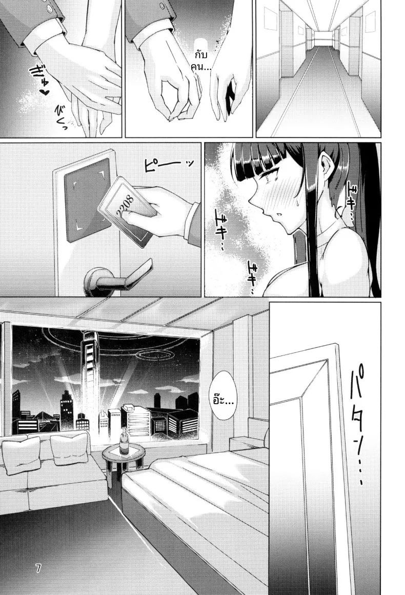 เพราะว่าชอบซาโอริยังไงล่ะ (Shirizou) (Blue Archive) ภาพ 6