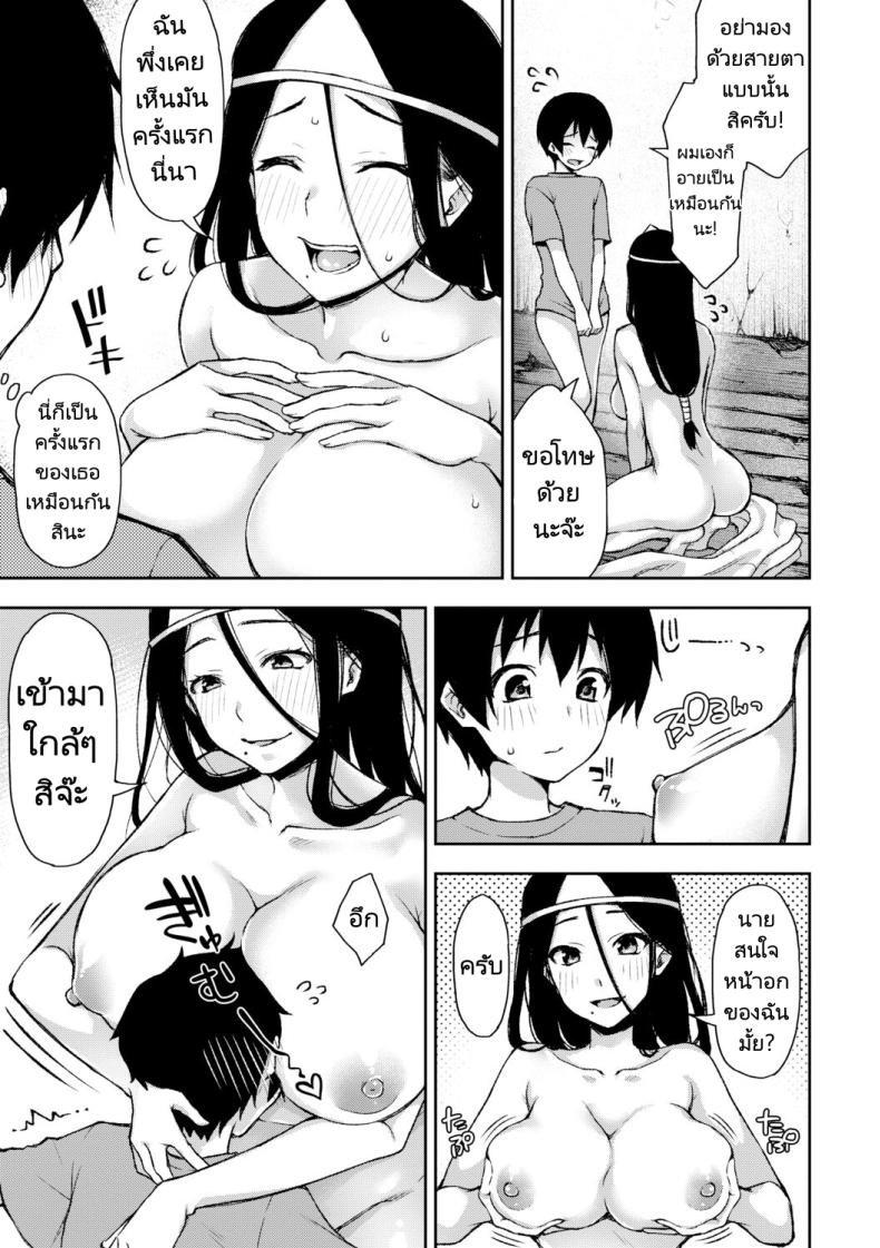 หลงทางหลงรักกับพี่สาวผีโดดเดี่ยว [Touno Itsuki] Suki Tsuki Suzu Nee san Mietemasenyo Onee chan ga Naku Koro ni The Unseen Suzu Nee san Who Haunts Me When She Cries (Toroke Ai Body no Hentai Onee san) ภาพ 12