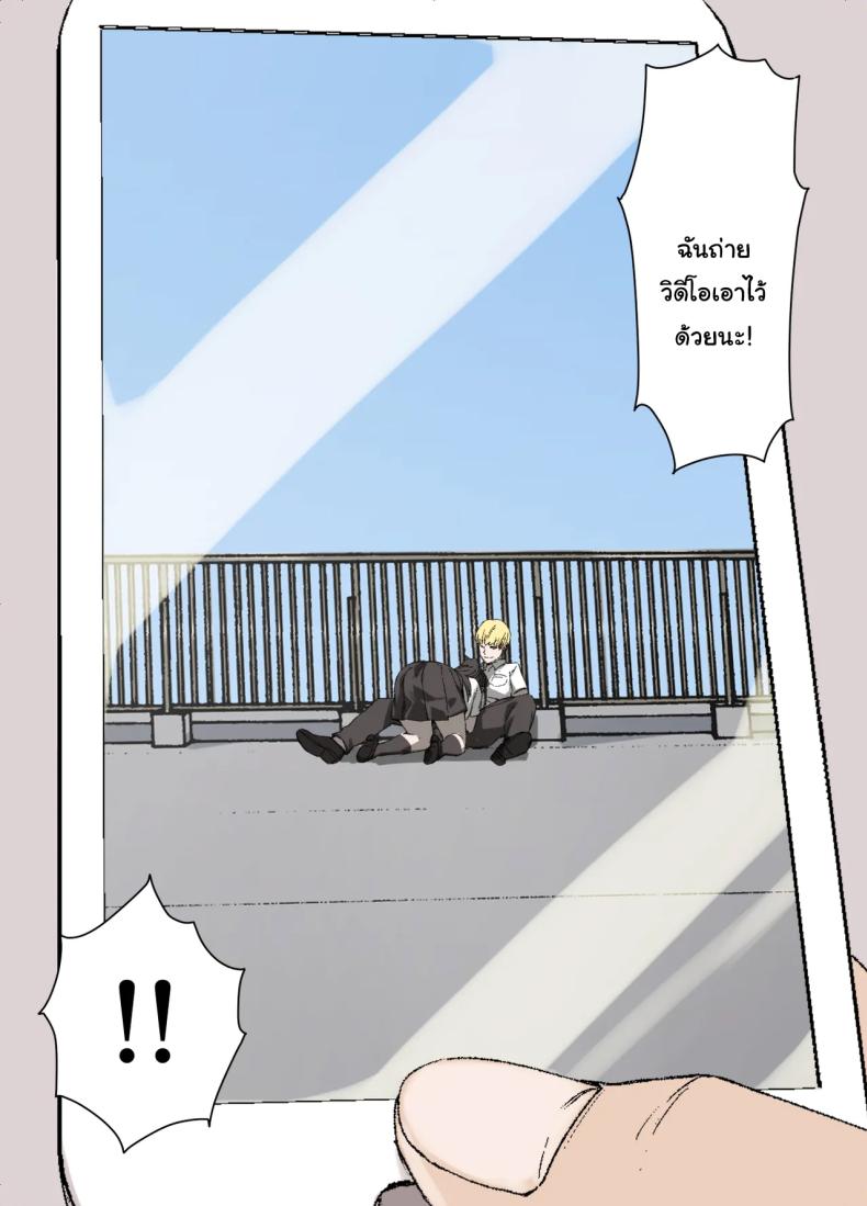 ค่อยๆเปลี่ยนไปก็แล้วกัน [Kusayarou] The Girlfriend Who Was Cucked After 100 Days Compilation ภาพ 23