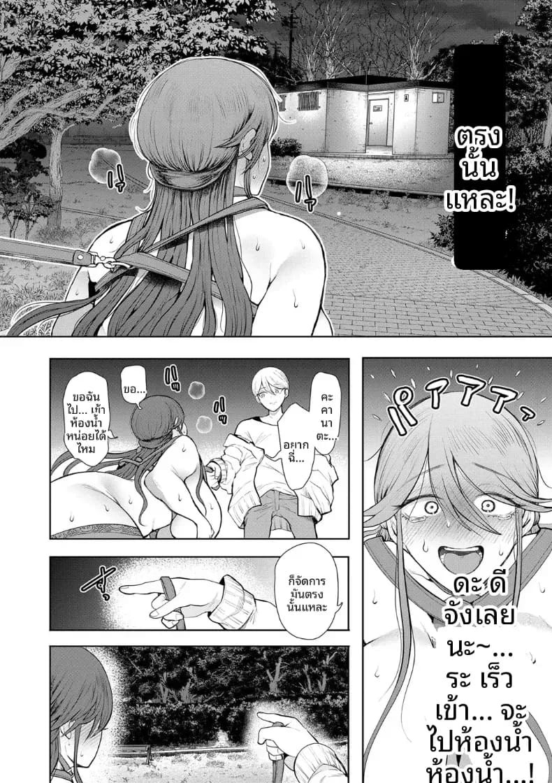 การฝึกที่ไม่อาจปฏิเสธได้ [Shomu] การฝึกที่ไม่อาจปฏิเสธได้ 4 ภาพ 25