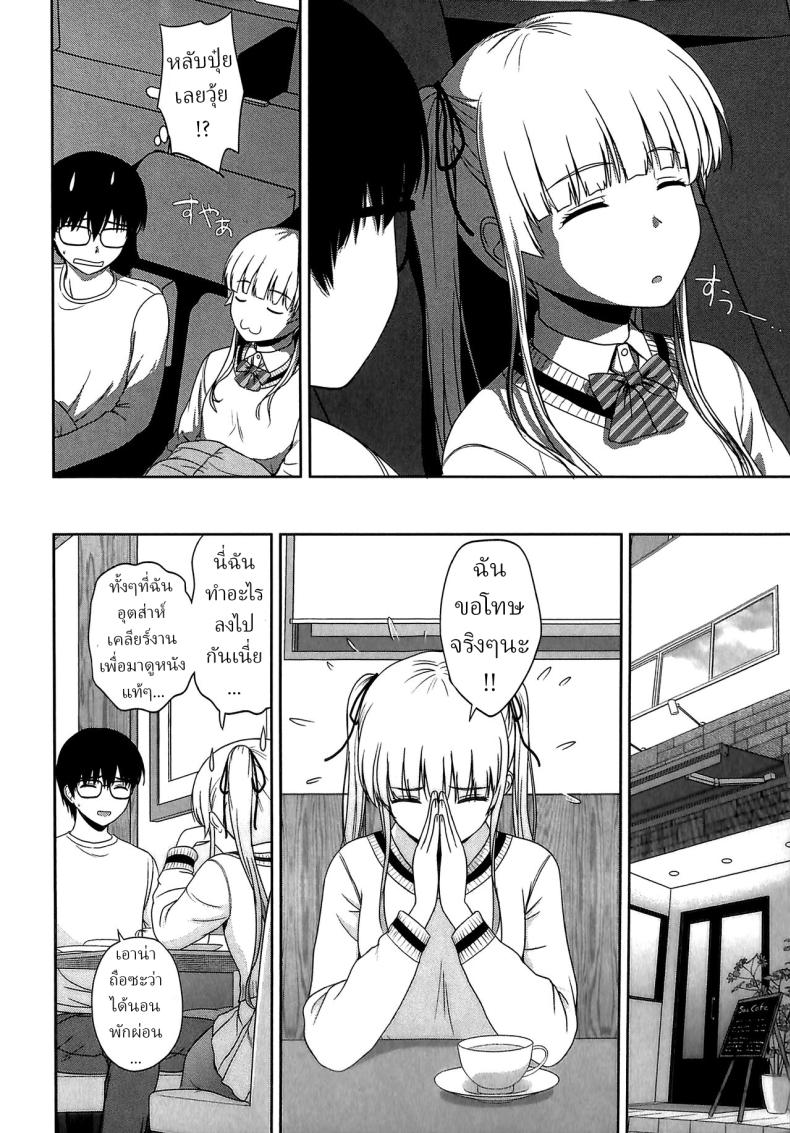 ขอครั้งเดียว [G-SCAN CORP (Satou Chagashi)] Sawamura Spencer Eriri no Rinri Shinsakai Append Sawamura Spencer Eiri's Ethics Examination Meeting (Saenai Heroine no Sodatekata) ภาพ 4