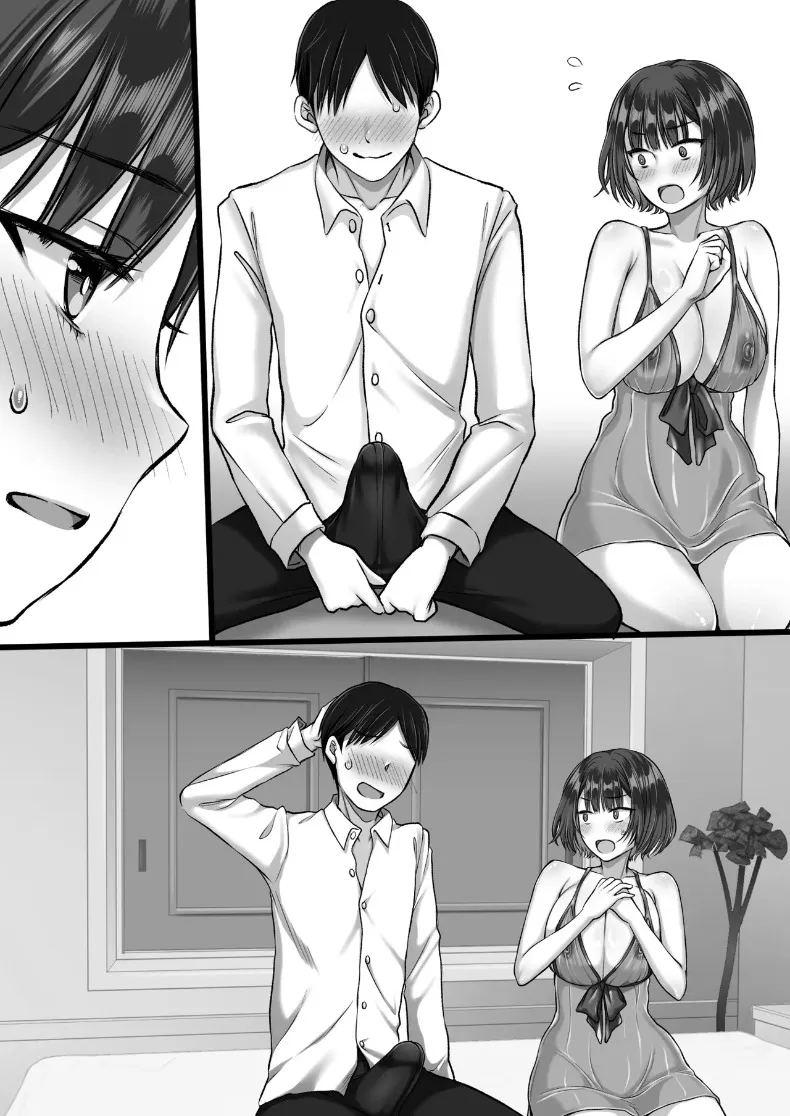 ความลับของน้องสาวภรรยาในสถานที่คาดไม่ถึง ภาพ 46