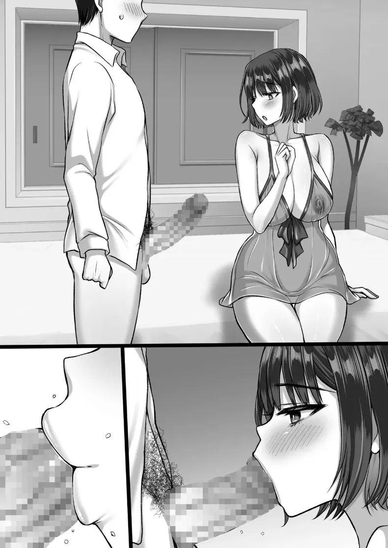 ความลับของน้องสาวภรรยาในสถานที่คาดไม่ถึง ภาพ 48