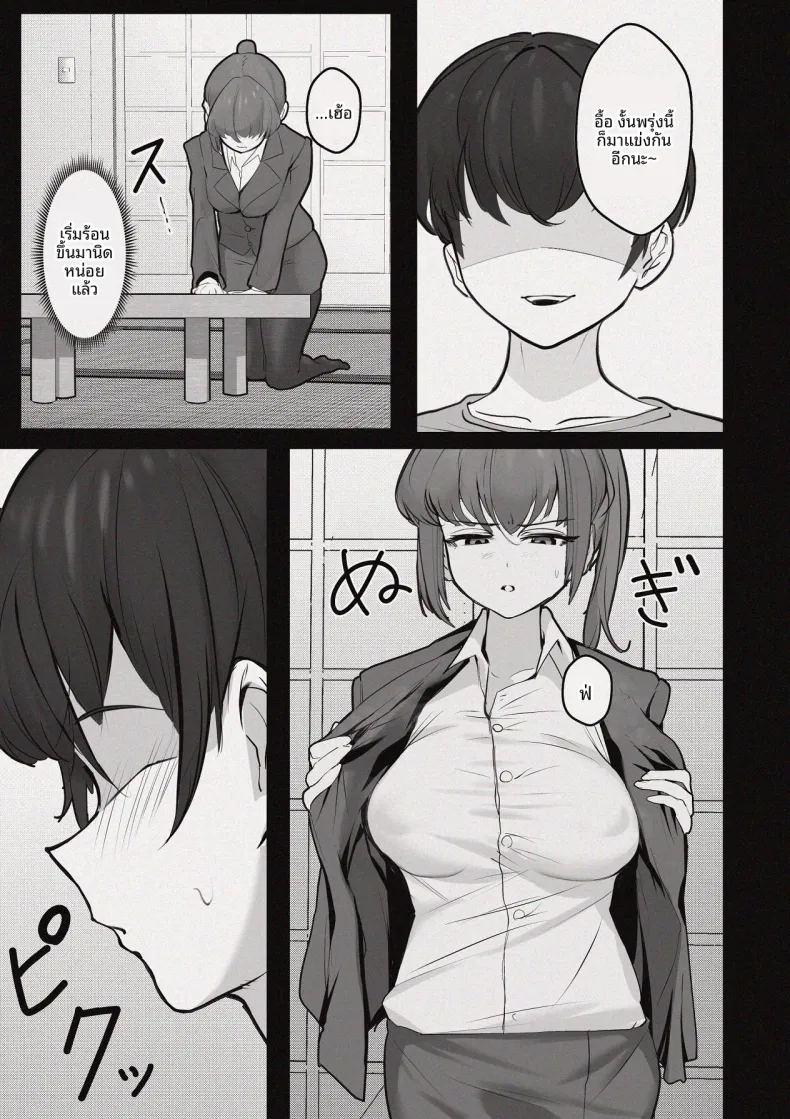 ห้องอับชื้นกับคุณพี่สาวที่ปรึกษาในช่วงบ่าย ภาพ 5