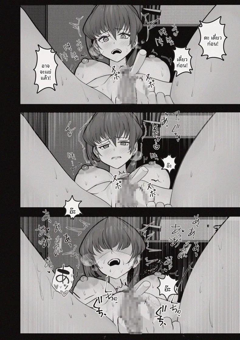 ห้องอับชื้นกับคุณพี่สาวที่ปรึกษาในช่วงบ่าย ภาพ 35