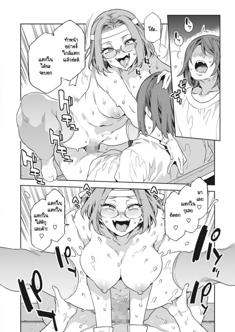 ฉันมีหน้าที่สำคัญในแกงก์ [Mizuryu Kei] Teisou Kannen Zero no Onna Banchou no Shatei ภาพ 13