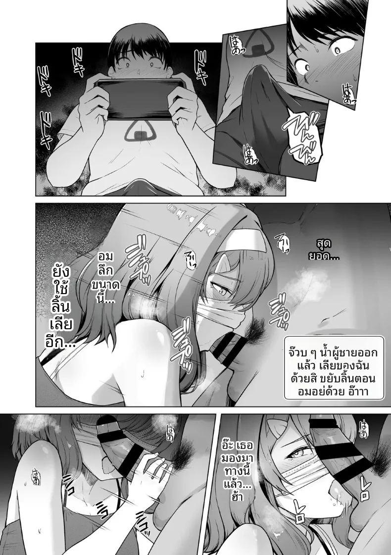 เเฟนสาวชมรมว่ายน้ำถูกยืมตัวไป 2 ภาพ 14
