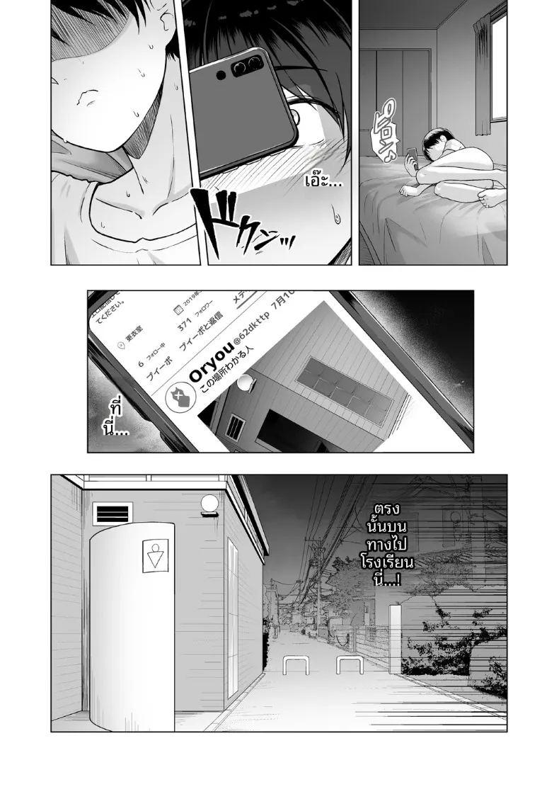 เเฟนสาวชมรมว่ายน้ำถูกยืมตัวไป 2 ภาพ 25