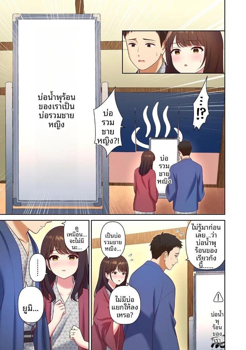 จุดหมายปลายทางคือ ภาพ 4