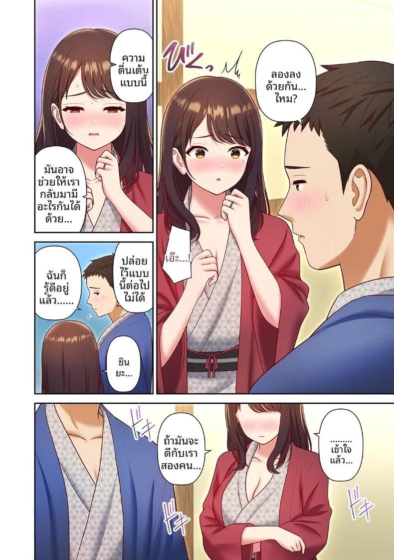 จุดหมายปลายทางคือ ภาพ 5