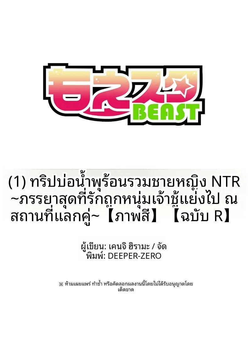 จุดหมายปลายทางคือ ภาพ 26