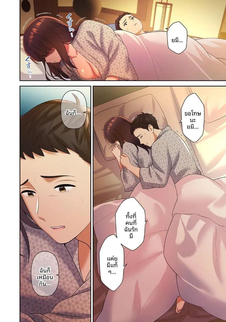 จุดหมายปลายทางคือ ภาพ 57