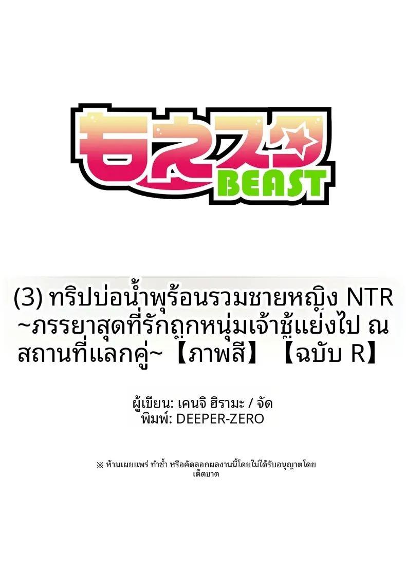 จุดหมายปลายทางคือ ภาพ 80