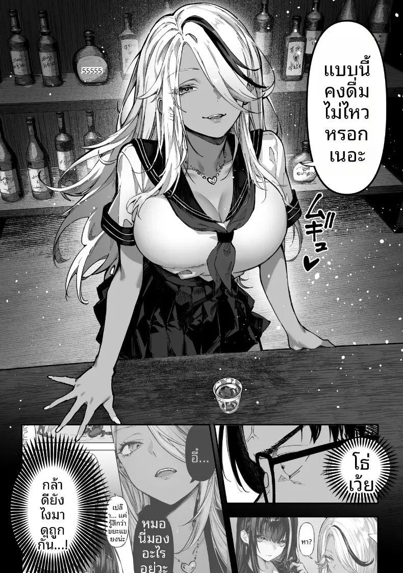 ถ้าคุณได้ฉันจะทำทุกอย่างเพื่อคุณเลย ภาพ 19
