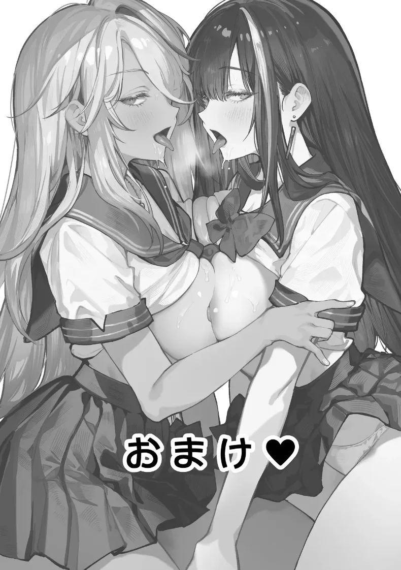 ถ้าคุณได้ฉันจะทำทุกอย่างเพื่อคุณเลย ภาพ 67