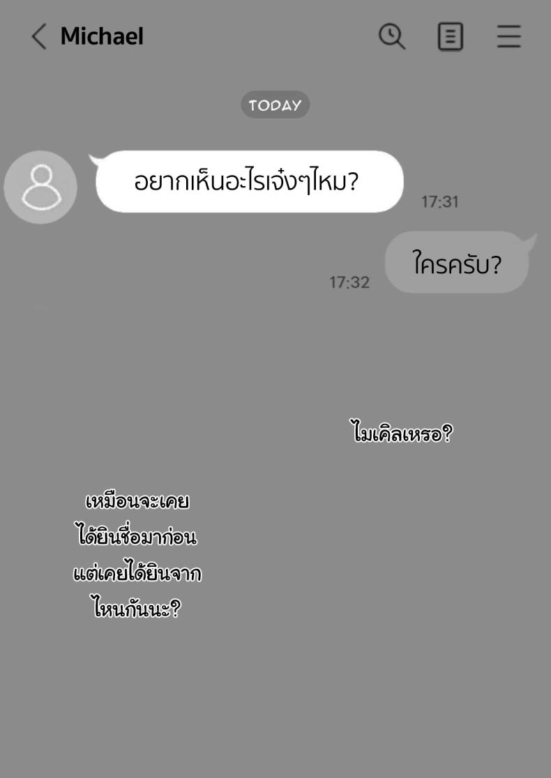 แค่ไม่แกล้งเขาก็พอ [Samurai Banana (Miyamoto Muga)] Haha Banare - They cuckold my mother Mom's Separation แค่ไม่แกล้งเขาก็พอ 1 ภาพ 23