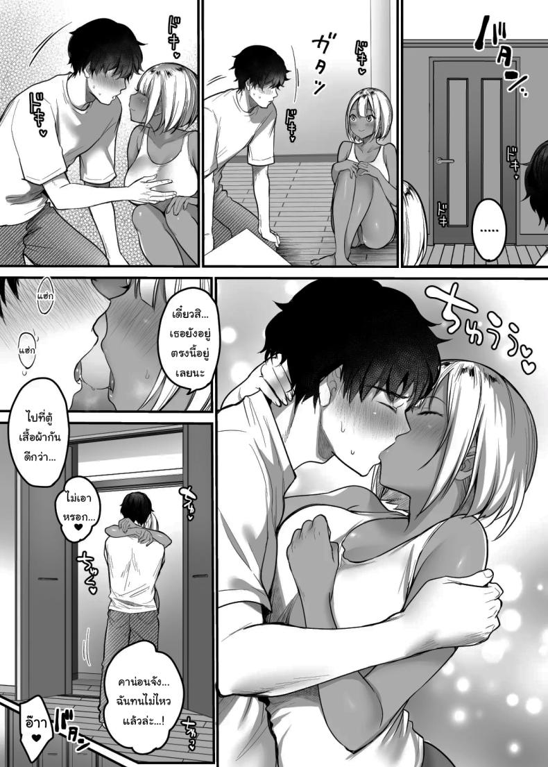 เรื่องในห้องน้ำของสองเรา [Super Ichigo-chan (DraGon9, Misaoka)] Sex Closet ~Isourou Gal to Wagaya no Toile de~	เรื่องในห้องน้ำของสองเรา 3 ภาพ 4