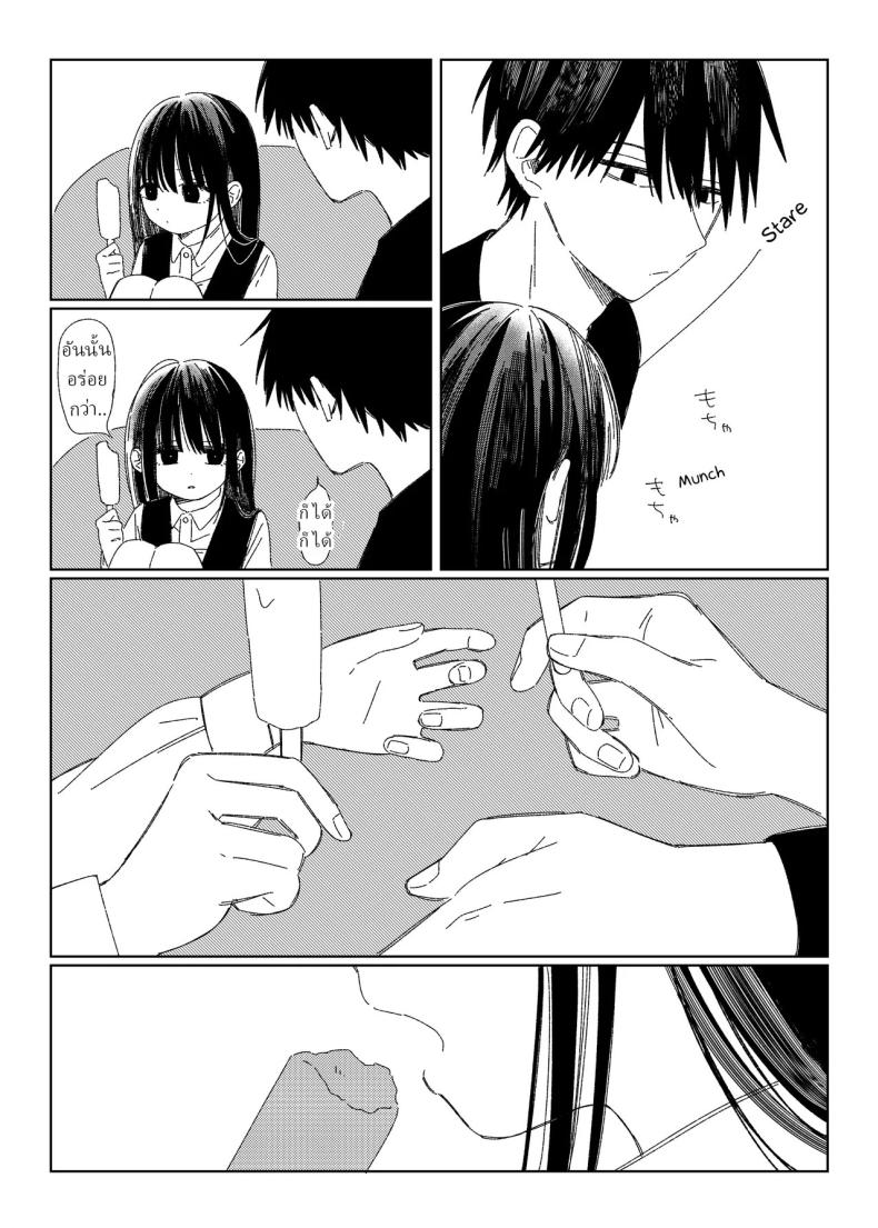 หลานสาวโดดเรียน [Wanwansour] Soutai Shita Hi The Day She Left Early ภาพ 22