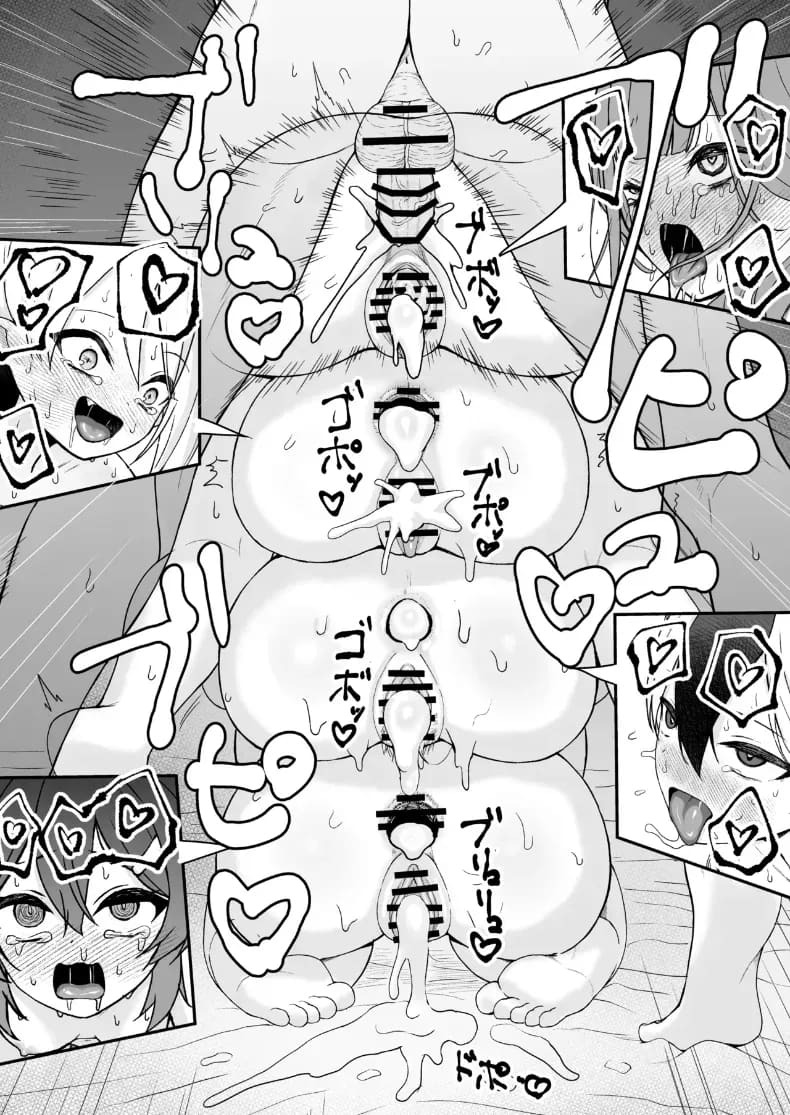 ฮาเร็มหน่วยรับจ้างสารพัด 68 (Asahashi Tsuyu)(Blue Archive) ภาพ 22