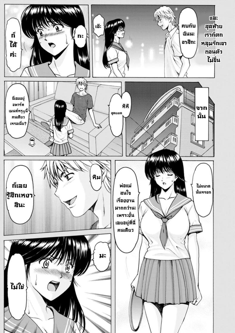 ประวัติอันดำมืด ประวัติอันดำมืด 2 ภาพ 2