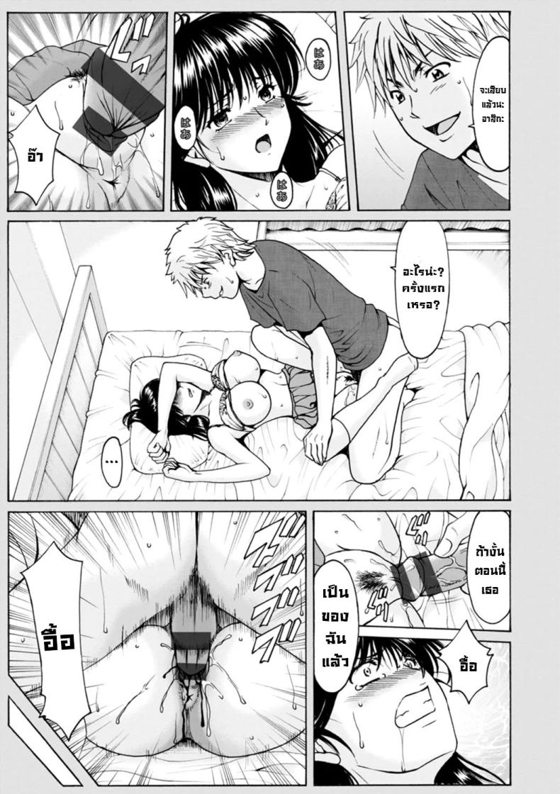 ประวัติอันดำมืด ประวัติอันดำมืด 2 ภาพ 4