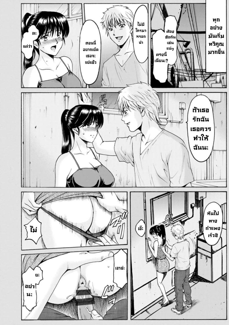 ประวัติอันดำมืด ประวัติอันดำมืด 2 ภาพ 7