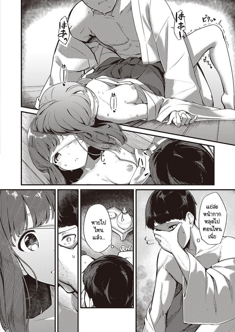 ข่าวลือหมู่บ้านลัทธินอกรีต [Yoshika] Marebitokitarite ภาพ 15