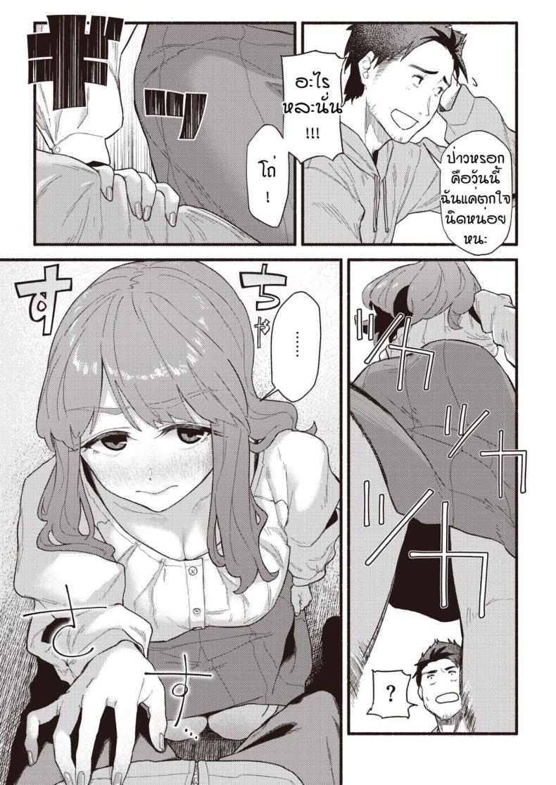 นักเลียลิ้นทอง [Souseki] Murasaki no anemone ภาพ 10