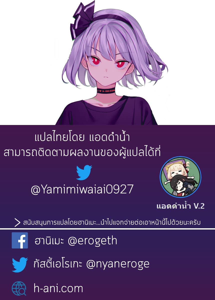 คุณแม่สายเอลฟ์ [おりんぜ] 一生懸命育てた人間の子に犯されるエルフママ ภาพ 4