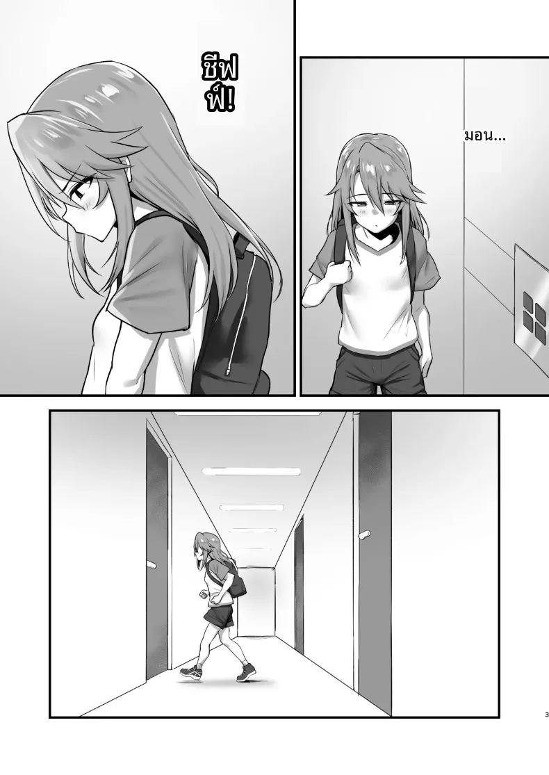 รสชาติเข้มข้นและกลมกล่อม ภาพ 1
