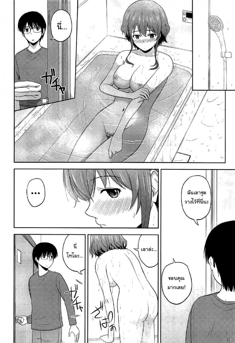 วิธีปั้นสาวบ้านให้มาเป็นนางเอกของผม (C88) [G-SCAN CORP (Satou Chagashi)] Kasumigaoka Utaha no Rinri Shinsakai (Saenai Heroine no Sodatekata) วิธีปั้นสาวบ้านให้มาเป็นนางเอกของผม 02 ภาพ 4