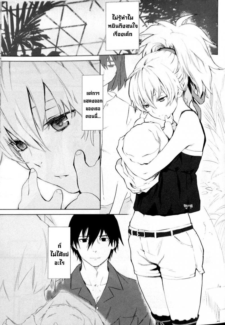 อยู่ภายในใจ (C78) [Ajisaidenden (Kawakami Rokkaku, Takanashi Rei)] CADENZA -STILL IN THE NIGHT- (Darker than Black The Black Contractor) ภาพ 2