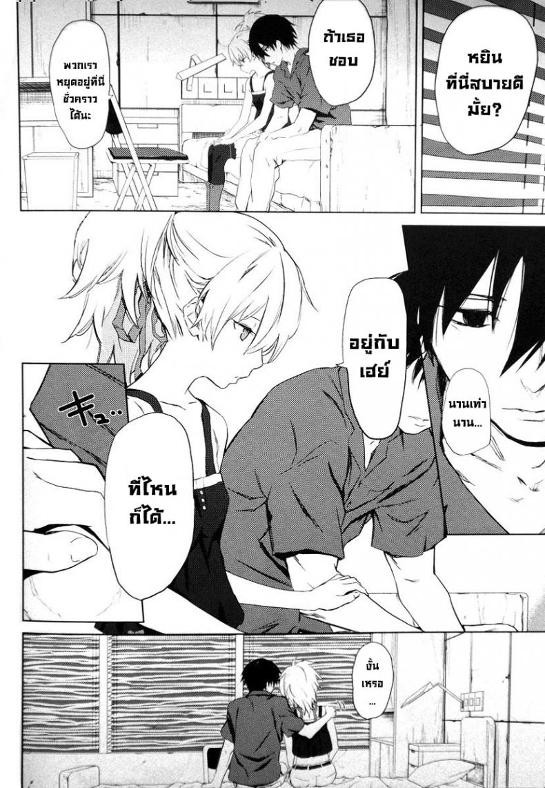 อยู่ภายในใจ (C78) [Ajisaidenden (Kawakami Rokkaku, Takanashi Rei)] CADENZA -STILL IN THE NIGHT- (Darker than Black The Black Contractor) ภาพ 3