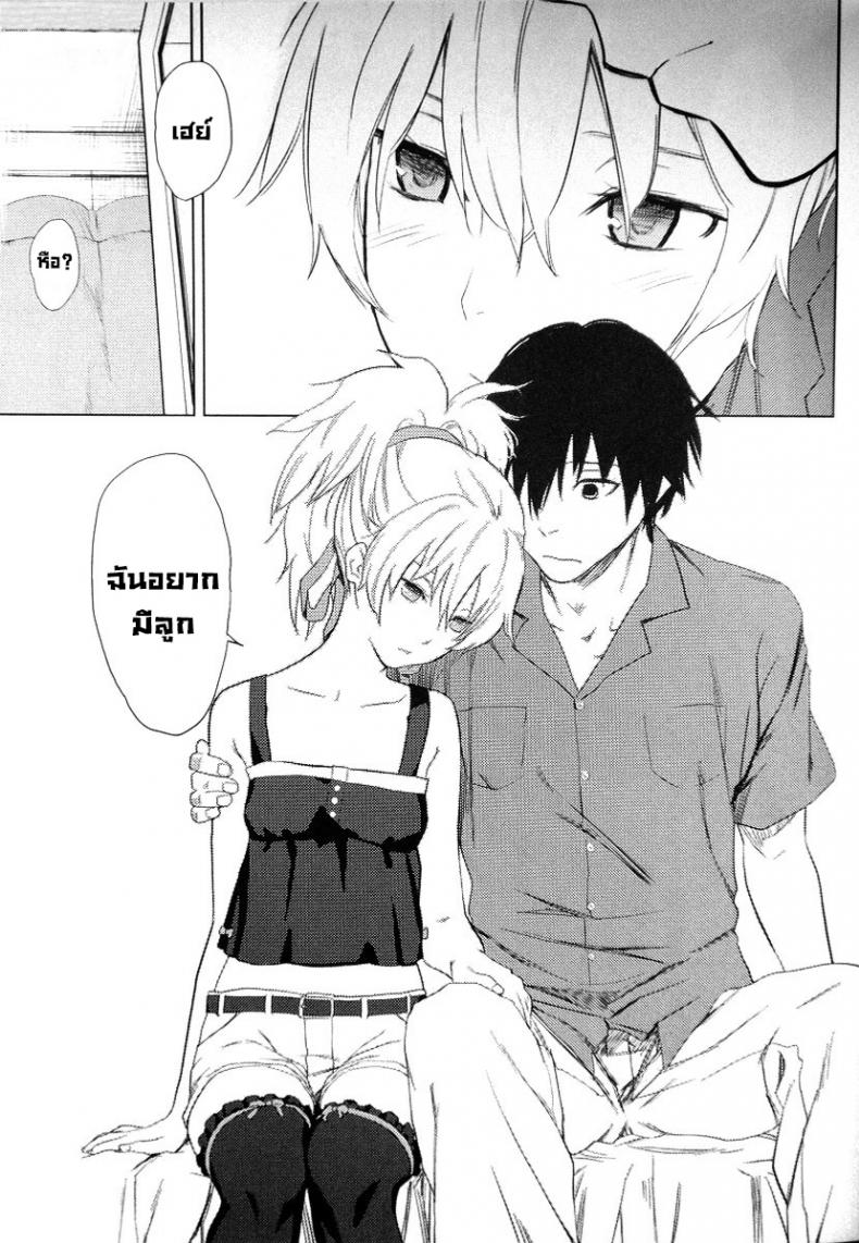 อยู่ภายในใจ (C78) [Ajisaidenden (Kawakami Rokkaku, Takanashi Rei)] CADENZA -STILL IN THE NIGHT- (Darker than Black The Black Contractor) ภาพ 4