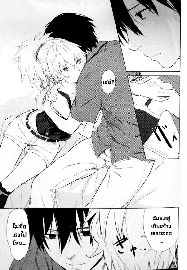 อยู่ภายในใจ (C78) [Ajisaidenden (Kawakami Rokkaku, Takanashi Rei)] CADENZA -STILL IN THE NIGHT- (Darker than Black The Black Contractor) ภาพ 6