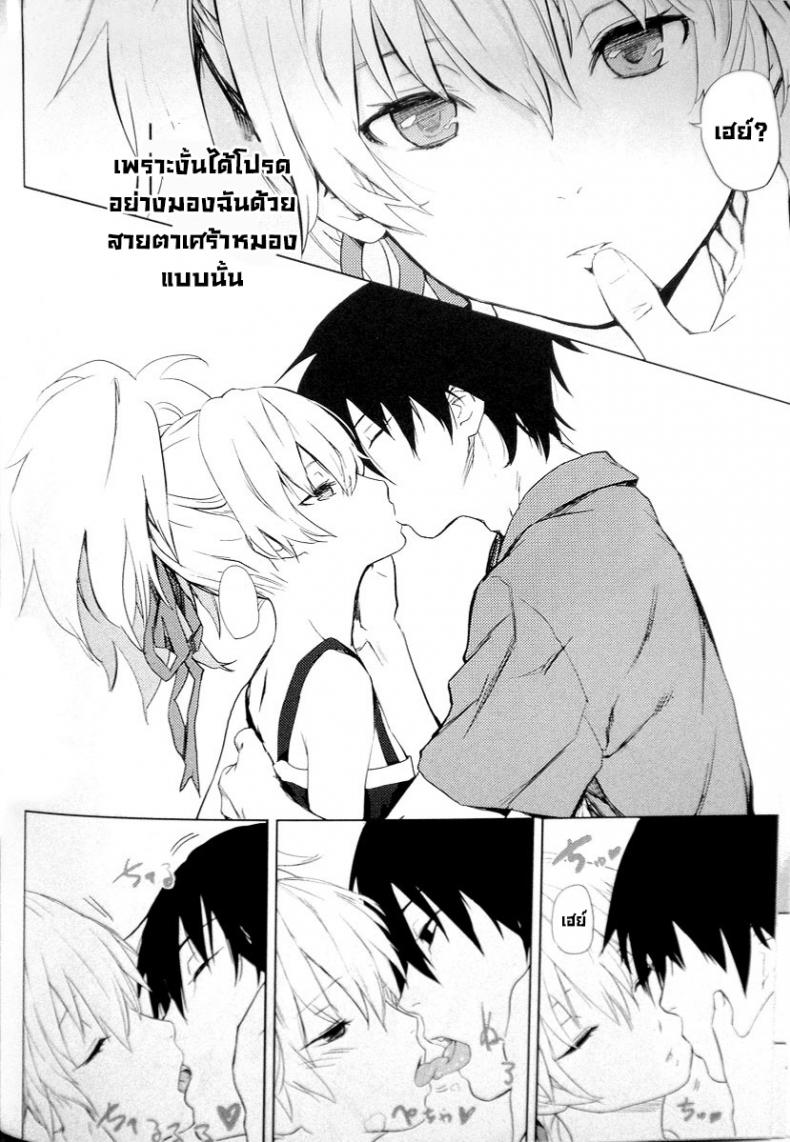 อยู่ภายในใจ (C78) [Ajisaidenden (Kawakami Rokkaku, Takanashi Rei)] CADENZA -STILL IN THE NIGHT- (Darker than Black The Black Contractor) ภาพ 7