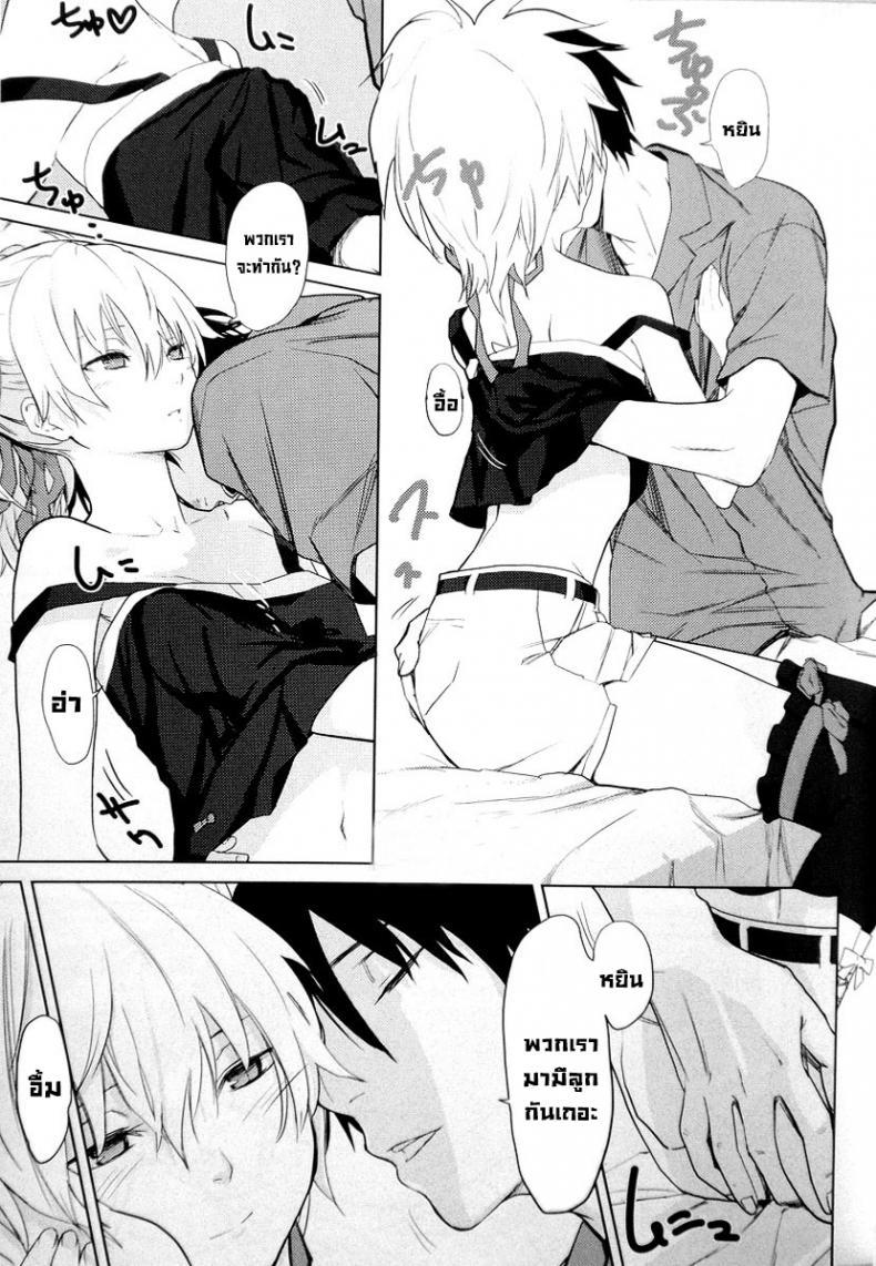 อยู่ภายในใจ (C78) [Ajisaidenden (Kawakami Rokkaku, Takanashi Rei)] CADENZA -STILL IN THE NIGHT- (Darker than Black The Black Contractor) ภาพ 8