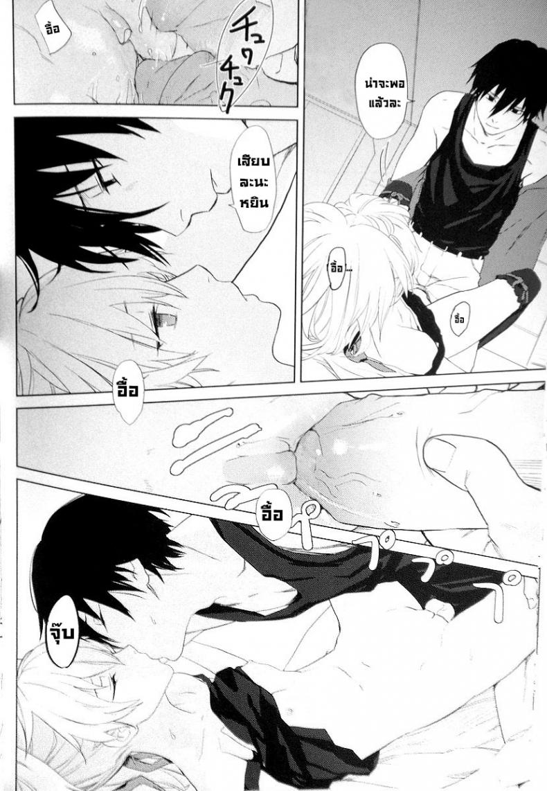 อยู่ภายในใจ (C78) [Ajisaidenden (Kawakami Rokkaku, Takanashi Rei)] CADENZA -STILL IN THE NIGHT- (Darker than Black The Black Contractor) ภาพ 11