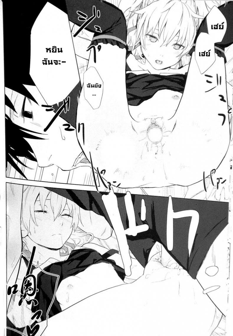 อยู่ภายในใจ (C78) [Ajisaidenden (Kawakami Rokkaku, Takanashi Rei)] CADENZA -STILL IN THE NIGHT- (Darker than Black The Black Contractor) ภาพ 15