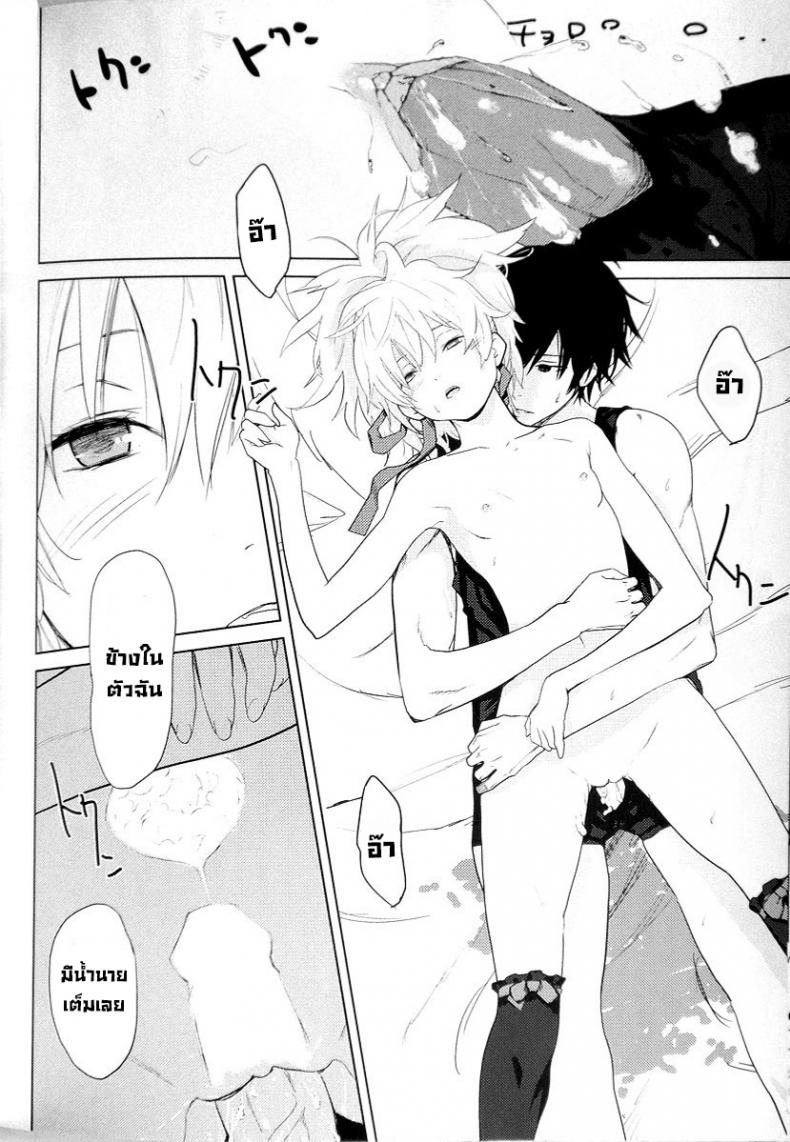 อยู่ภายในใจ (C78) [Ajisaidenden (Kawakami Rokkaku, Takanashi Rei)] CADENZA -STILL IN THE NIGHT- (Darker than Black The Black Contractor) ภาพ 21