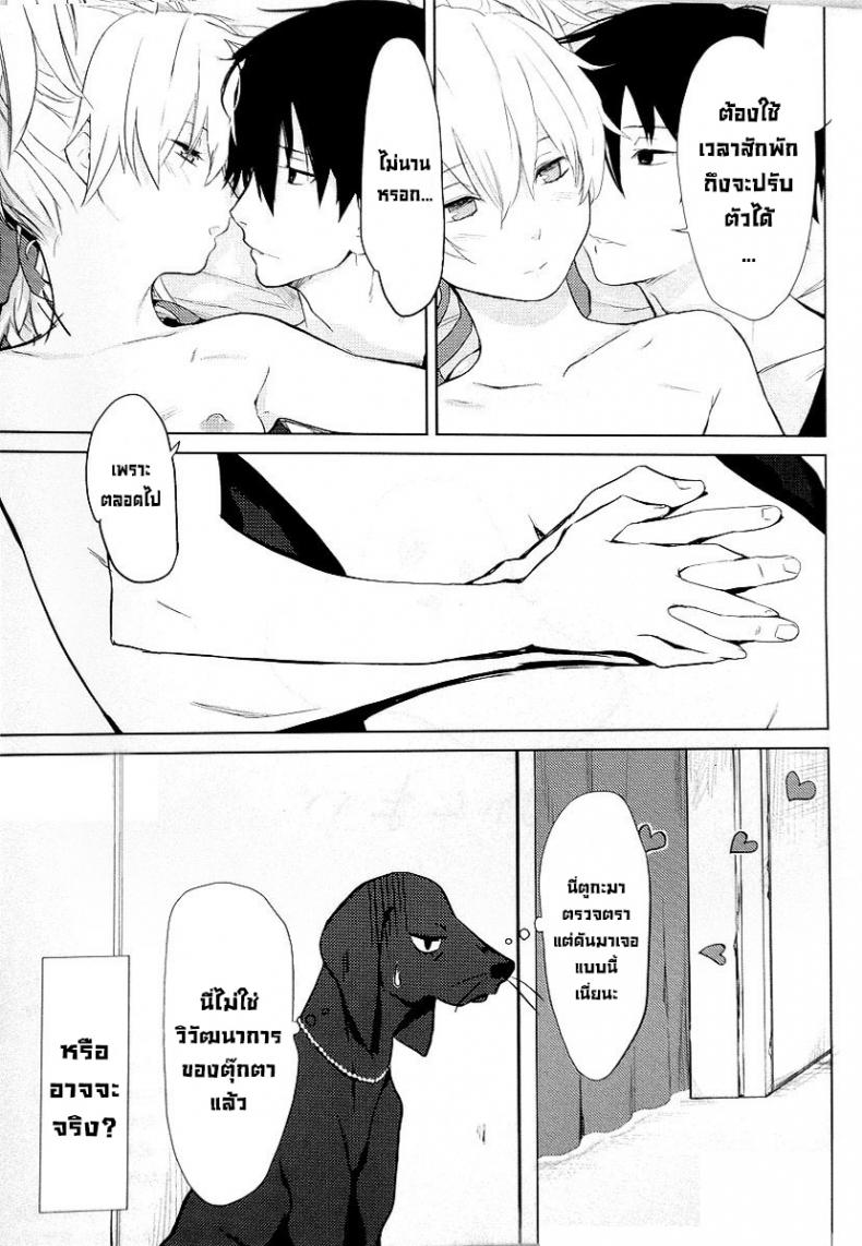 อยู่ภายในใจ (C78) [Ajisaidenden (Kawakami Rokkaku, Takanashi Rei)] CADENZA -STILL IN THE NIGHT- (Darker than Black The Black Contractor) ภาพ 22